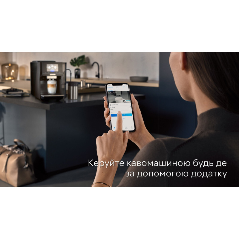 Кавомашина SIEMENS EQ700 TQ715R03