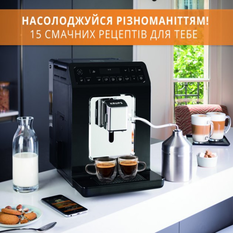 Кавоварка Krups EA890810