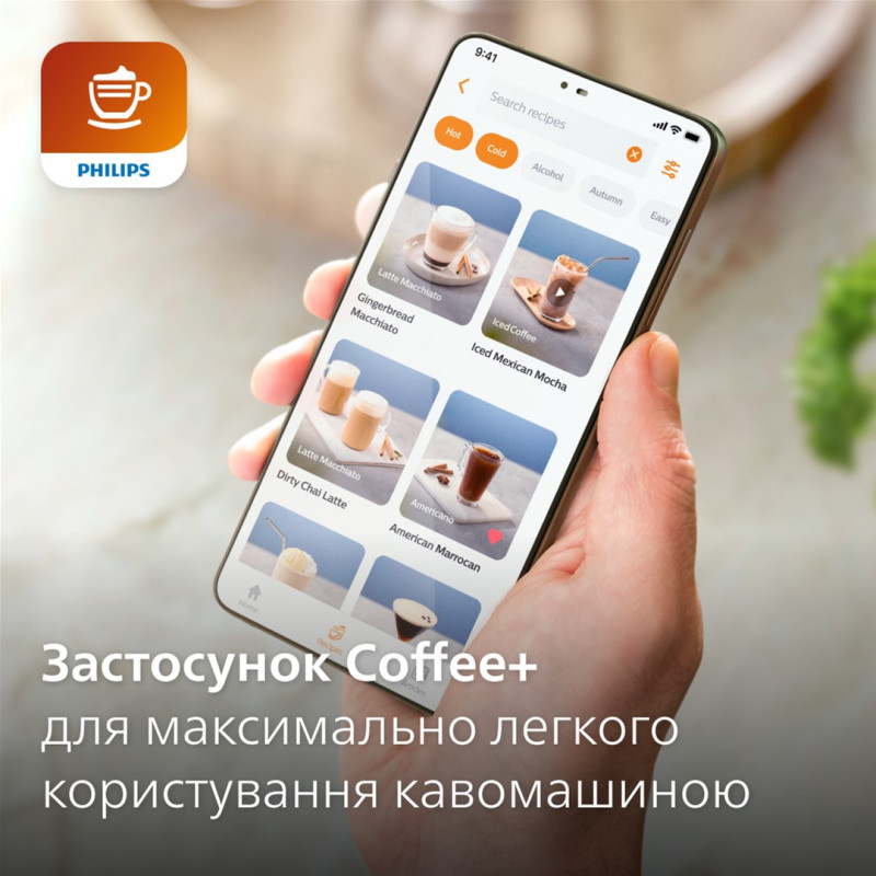 Кавоварка Philips EP3343/50