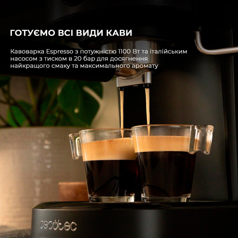 Кавоварка Cecotec Power Espresso 20 Pecan Pro (CCTC-01725)