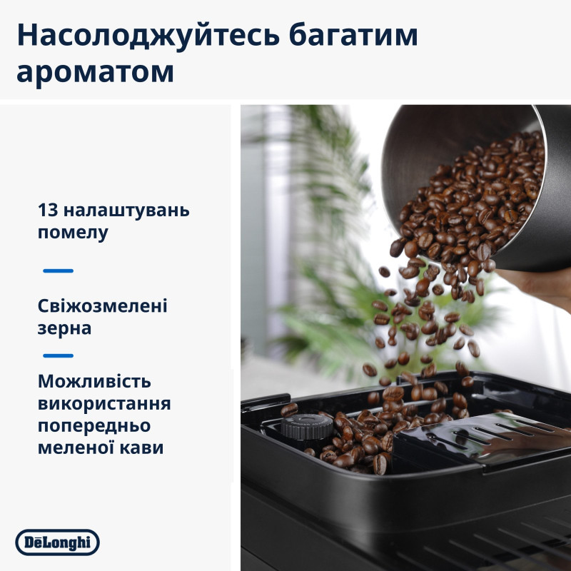 Кавоварка DeLonghi ECAM 310.60 GB Magnifica Evo Next