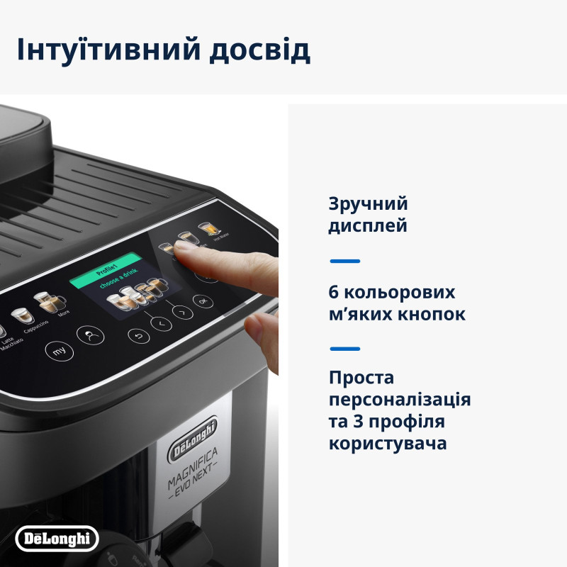 Кавоварка DeLonghi ECAM 310.60 GB Magnifica Evo Next