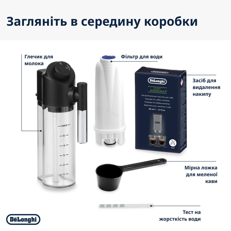 Кавоварка DeLonghi ECAM 310.60 GB Magnifica Evo Next