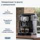 Кавоварка DeLonghi ECAM 22.112 B Magnifica S