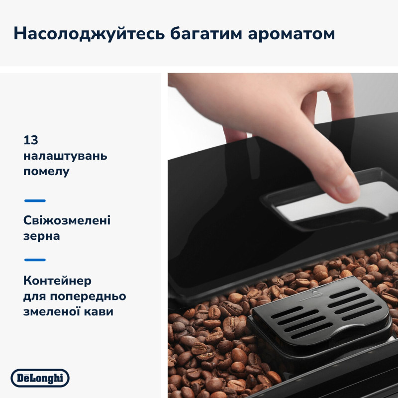 Кавоварка DeLonghi ECAM 22.112 B Magnifica S