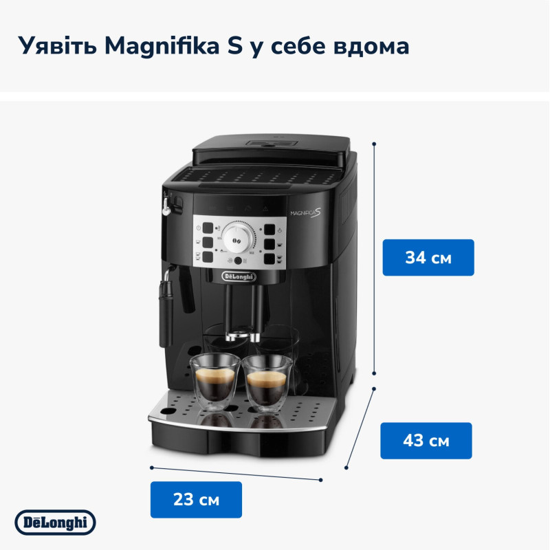 Кавоварка DeLonghi ECAM 22.112 B Magnifica S