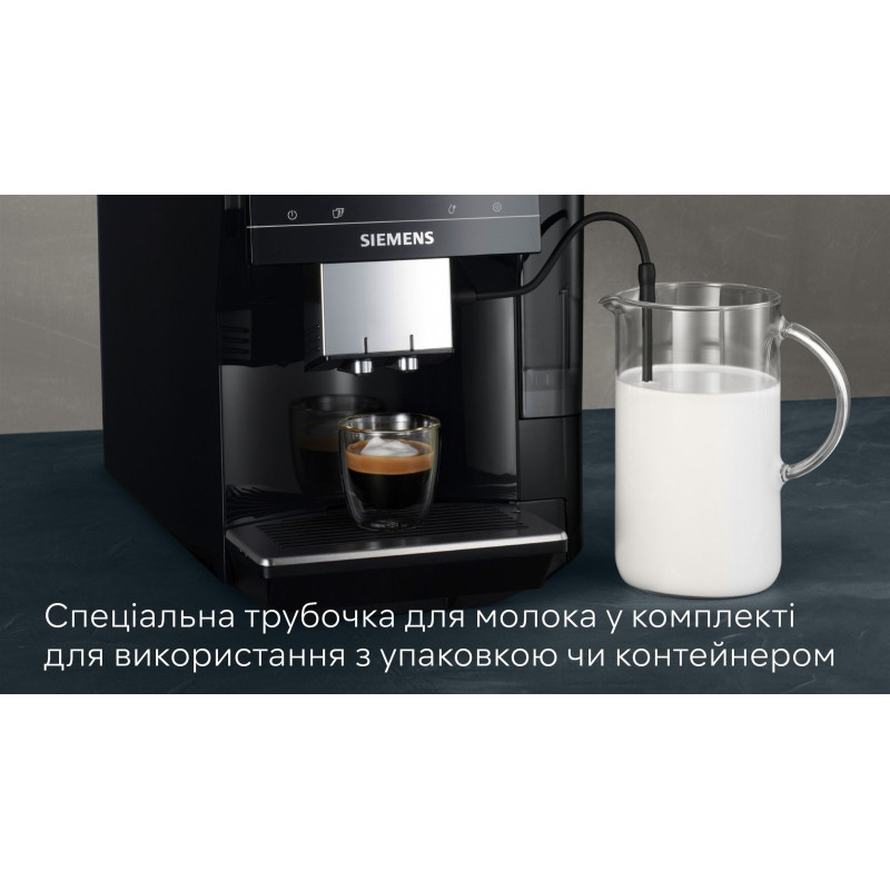 Кавомашина Siemens TP713R09