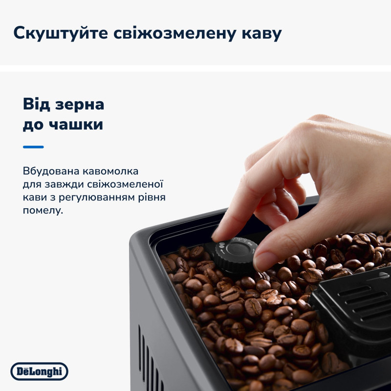 Кавомашина DeLonghi ECAM 380.95 TB