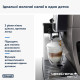 Кавомашина DeLonghi ECAM 380.95 TB