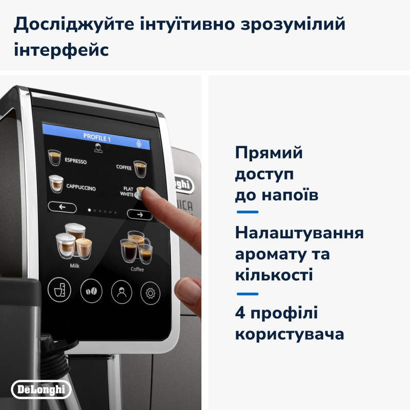 Кавомашина DeLonghi ECAM 380.95 TB