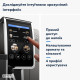 Кавомашина DeLonghi ECAM 380.95 TB
