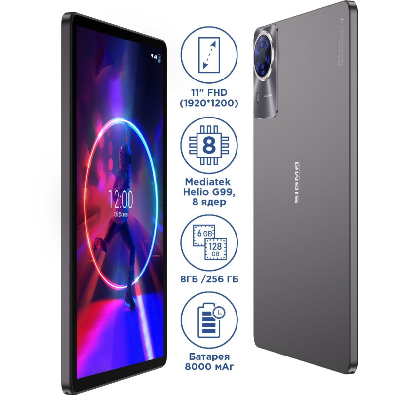 Планшет Sigma Tab A1035 Ultra Dark Gray