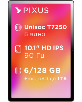 Планшет Pixus Line NEW 6/128GB LTE graphite (4897058532340)