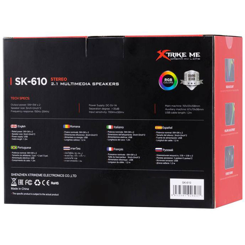 Акустична система Xtrike ME SK-610 11Вт LED USB (SK-610)