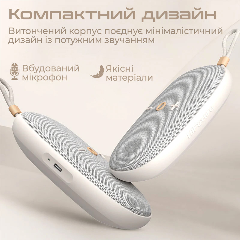 Акустична система HiFuture Ascendo 20W Matcha Green (ascendo.matchagreen)