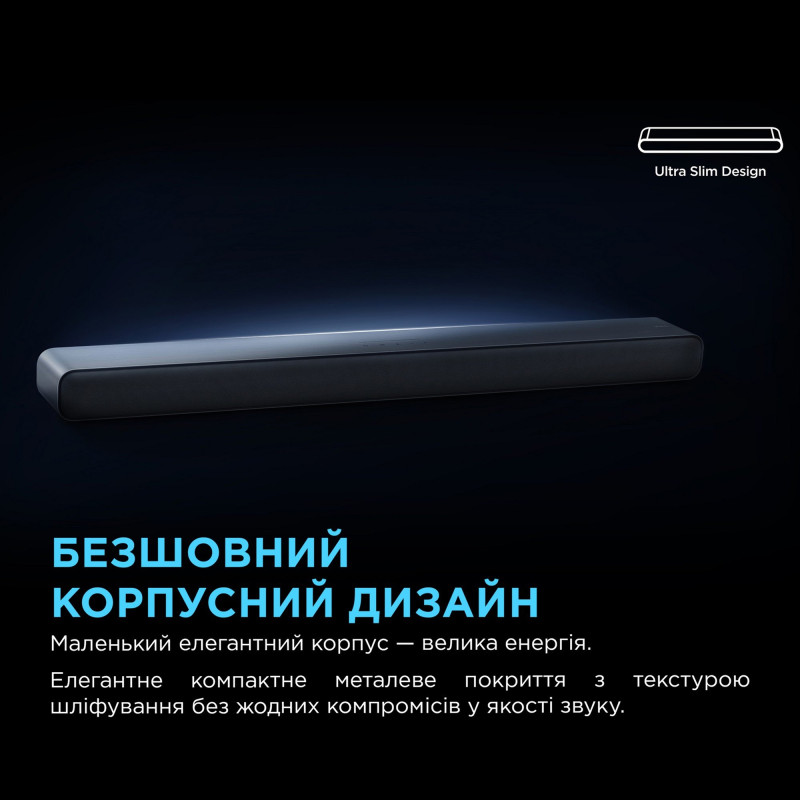 Саундбар TCL S45HE