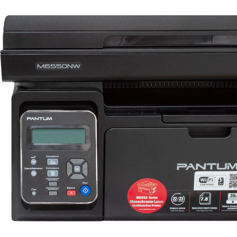 БФП Pantum M6550NW Wi-Fi