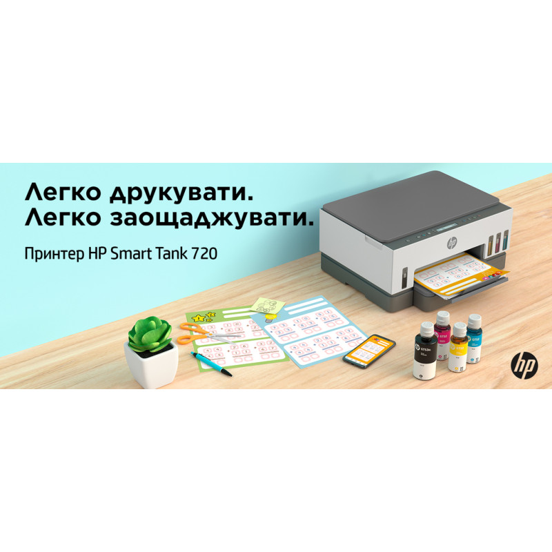 Багатофункціональний пристрій HP Smart Tank 720 c Wi-Fi (6UU46A)