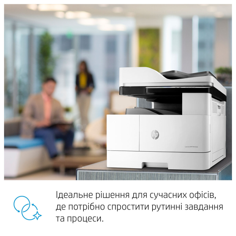 Багатофункціональний пристрій HP LaserJet Pro M443nda (8AF72A)