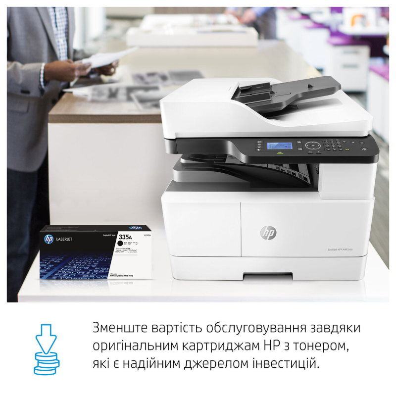 Багатофункціональний пристрій HP LaserJet Pro M443nda (8AF72A)