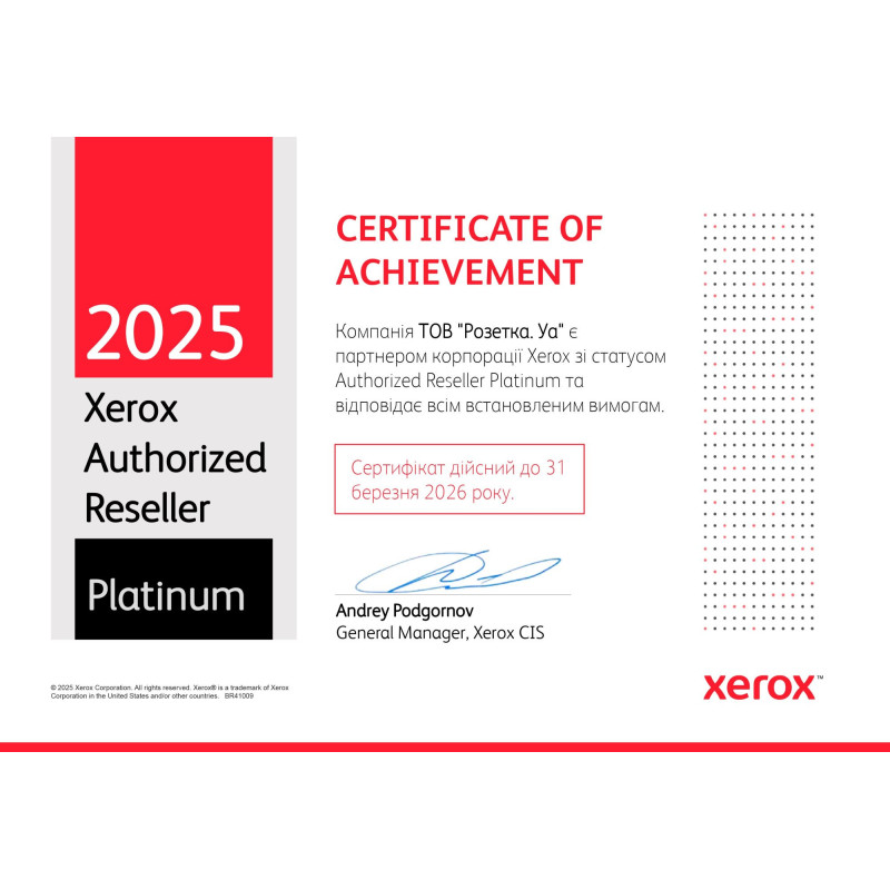 Лазерний принтер Xerox B310 (B310V_DNI)