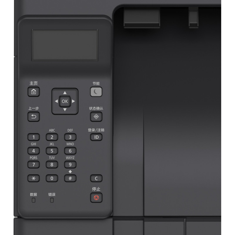 Принтер Canon i-SENSYS LBP246dw Wi-Fi (5952C006)