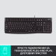 Клавіатура Logitech K120 Black (920-002643)