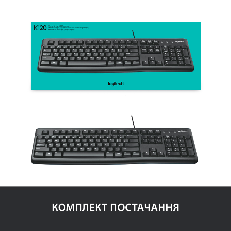 Клавіатура Logitech K120 Black (920-002643)