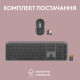 Набір Logitech Signature Slim Combo MK950 Graphite (920-012490)
