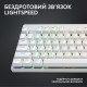 Клавиатура Logitech G PRO X TKL Lightspeed White Tactile (920-012148)