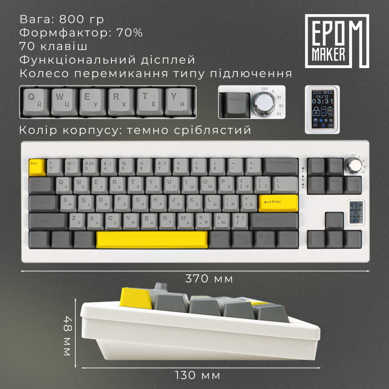 Клавіатура EPOMAKER Shadow-X Wisteria Linear White (SHX-W-WL)
