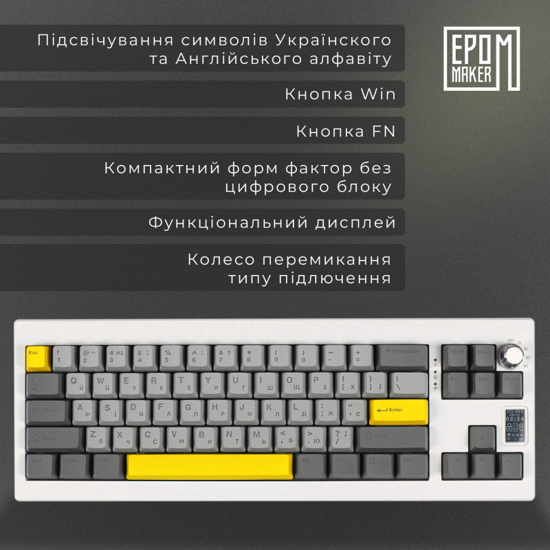 Клавіатура EPOMAKER Shadow-X Wisteria Linear White (SHX-W-WL)