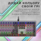 Клавіатура GamePro MK145R Red Switch Low Profile Dark Gray