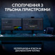 Клавиатура Logitech MX Keys S Plus Palm Rest Graphite (920-011589)