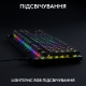 Клавіатура Logitech G Pro X TKL Rapid Black (920-013233)