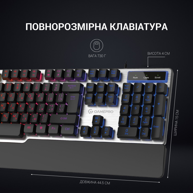 Клавіатура GamePro GK599 Stinger USB Grey (GK599)