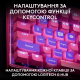 Клавіатура Logitech G Pro X TKL Rapid Magenta (920-013253)