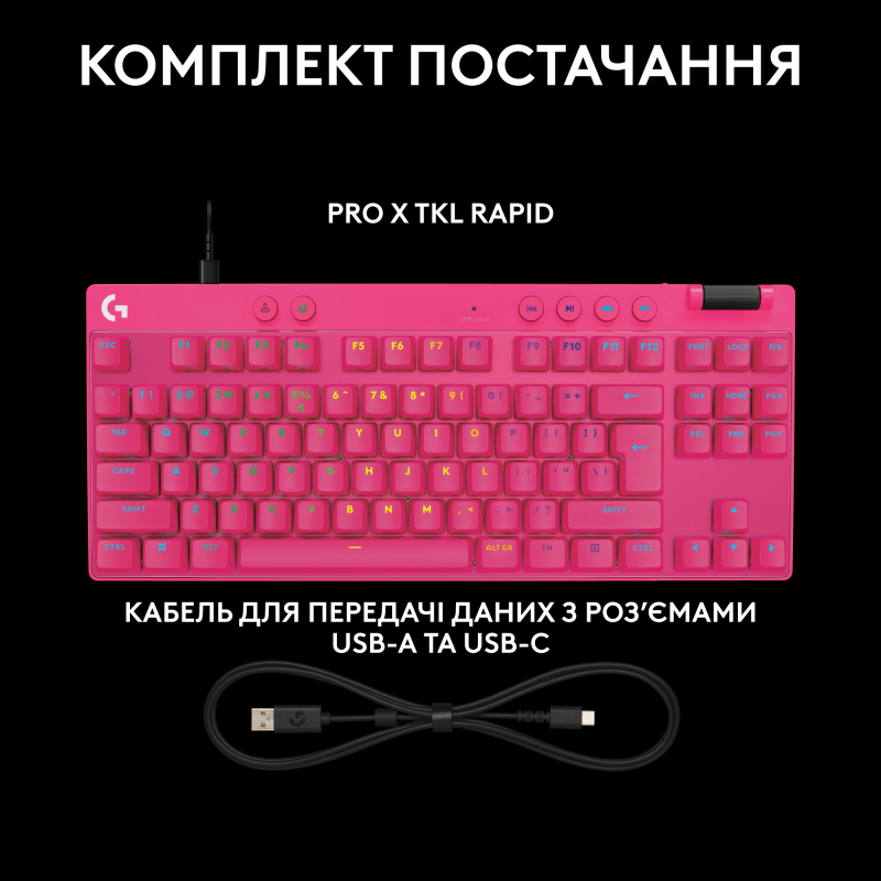 Клавіатура Logitech G Pro X TKL Rapid Magenta (920-013253)