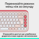 Клавіатура Logitech Pop Icon Keys Rose (920-013073)