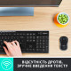Комплект Logitech MK270 Wireless Combo (920-004508)