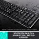 Комплект Logitech MK270 Wireless Combo (920-004508)