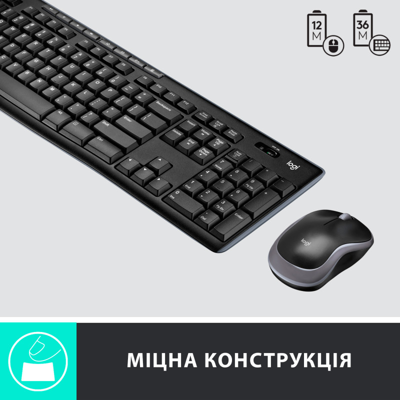 Комплект Logitech MK270 Wireless Combo (920-004508)