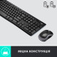 Комплект Logitech MK270 Wireless Combo (920-004508)