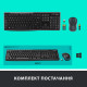 Комплект Logitech MK270 Wireless Combo (920-004508)