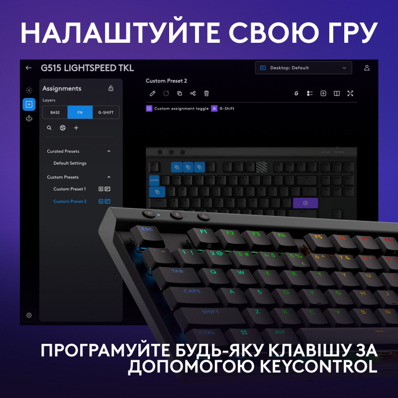 Клавіатура Logitech G515 Lightspeed TKL Black (920-012538)