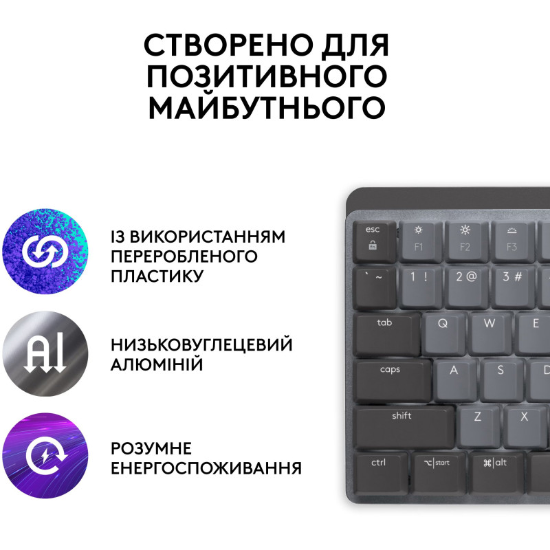 Клавіатура Logitech MX Mechanical Graphite Clicky (920-010759)