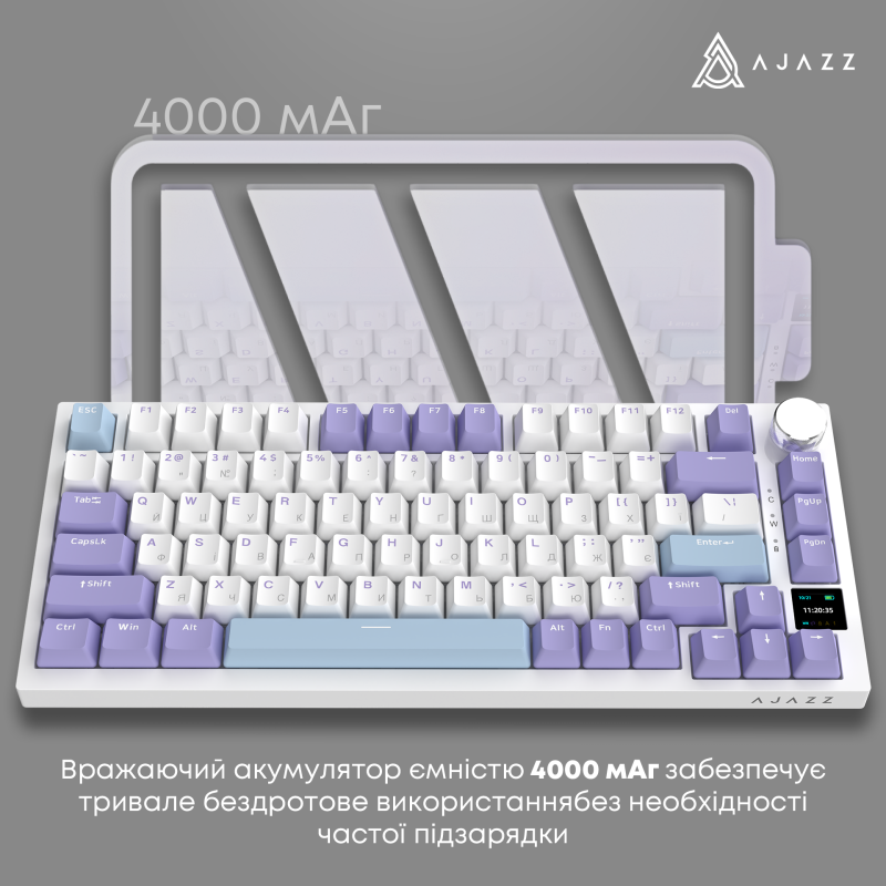 Клавіатура Ajazz AK820 Pro Gift Switch Purple (AK820PRO-G-PWB)