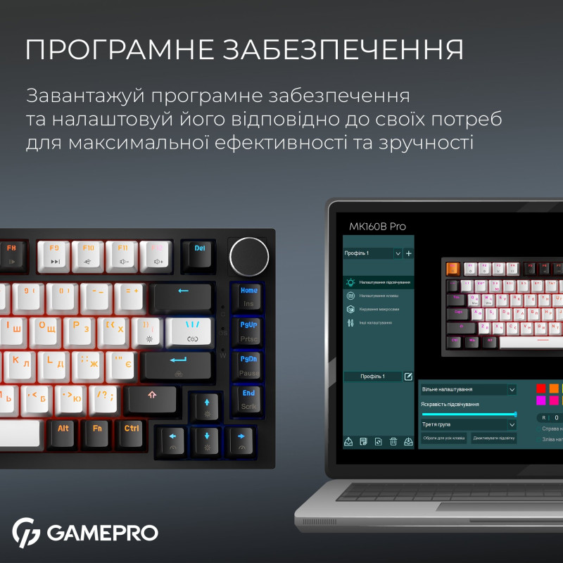 Клавіатура GamePro Asgard Valhalla MAX 75% Magnetic switche (MK160B MAX)