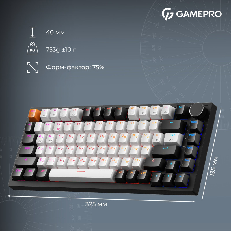 Клавіатура GamePro Asgard Valhalla MAX 75% Magnetic switche (MK160B MAX)