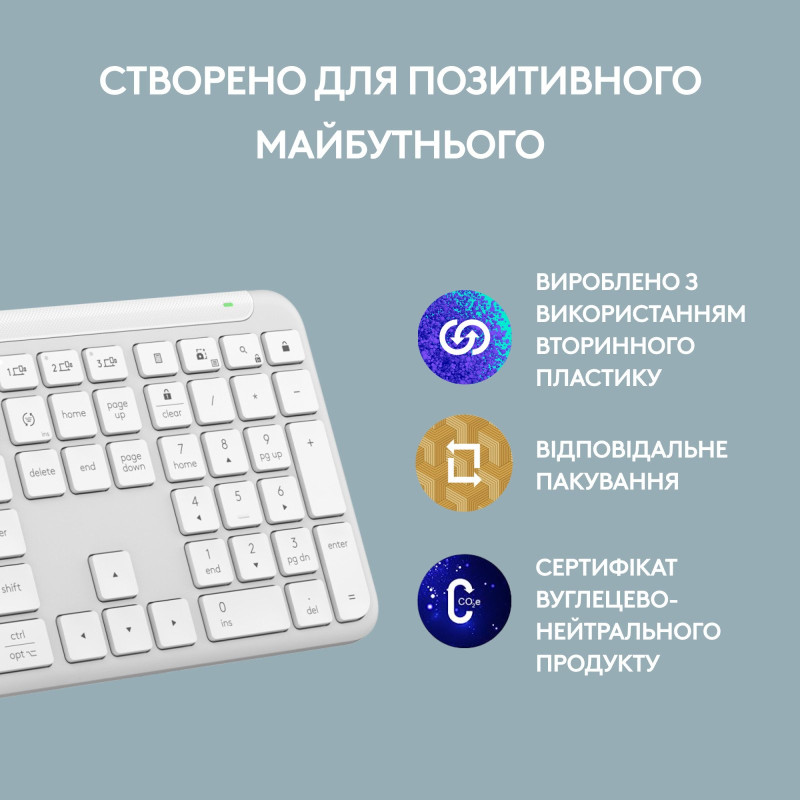 Клавіатура Logitech Signature Slim K950 US OffWhite USB (920-012466)